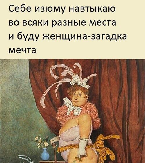 Свежайшие мемы вторника