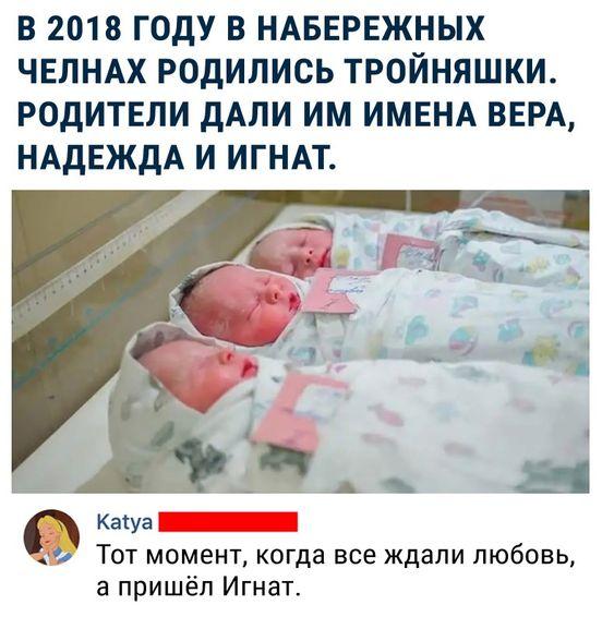 Свежайшие мемы вторника