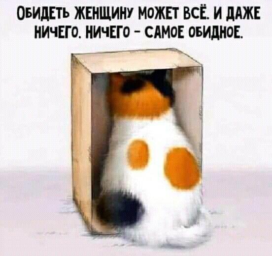 Свеженькие мемы четверга