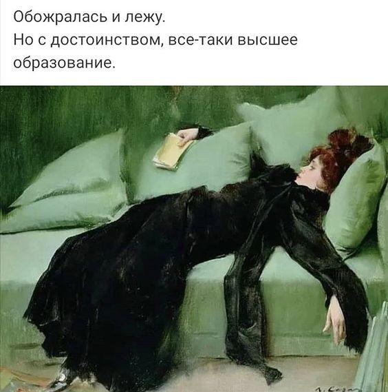 Смешные мемы (понедельник)