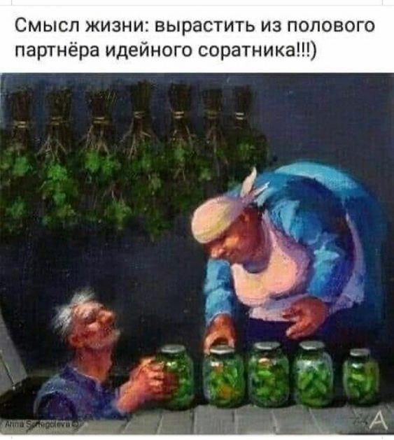 Смешные мемы (понедельник)