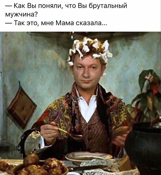 Смешные мемы (среда)