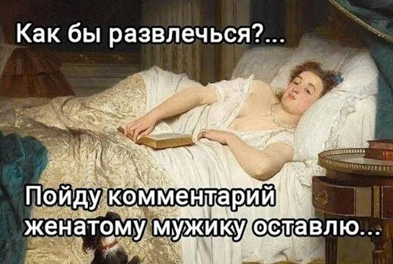 Смешные мемы (пятница)