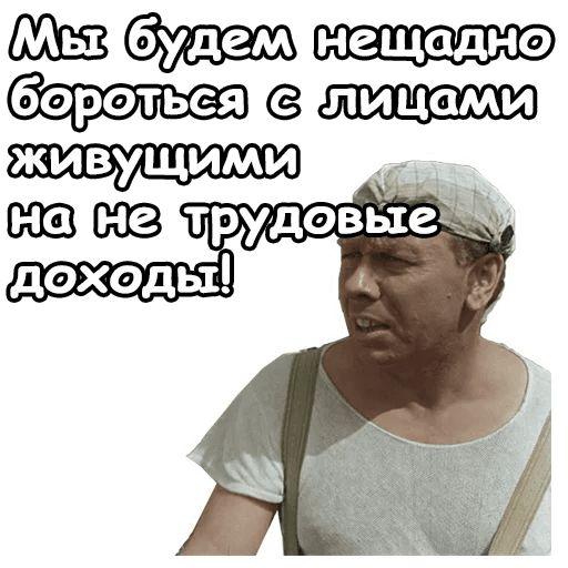 Смешные до слез мемы (понедельник)