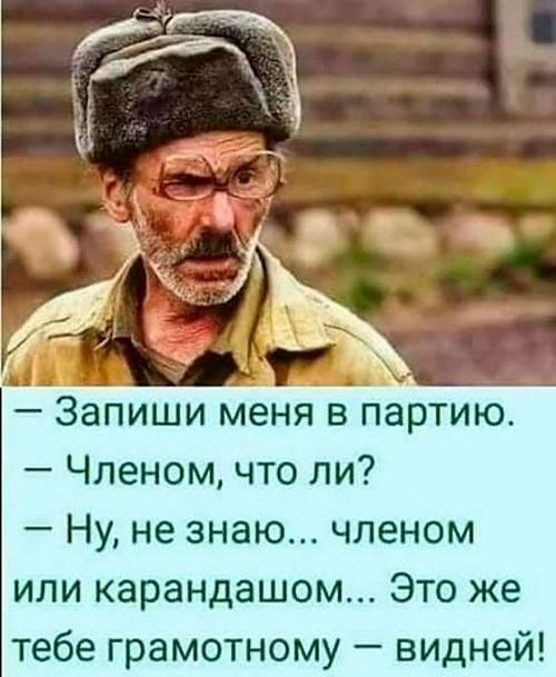 Смешные до слез мемы (пятница)