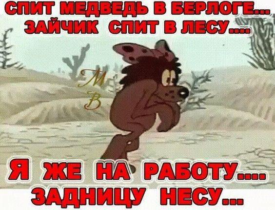 Смешные до слез мемы (пятница)