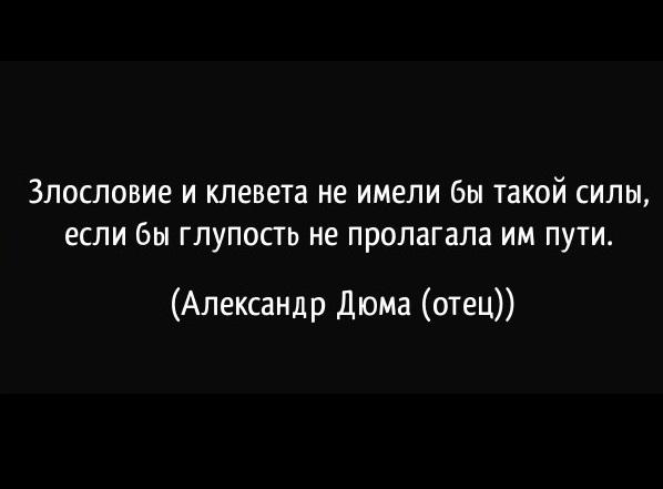 Картинки с цитатами