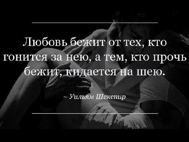 Подробнее о статье Грустные до слез цитаты про любовь