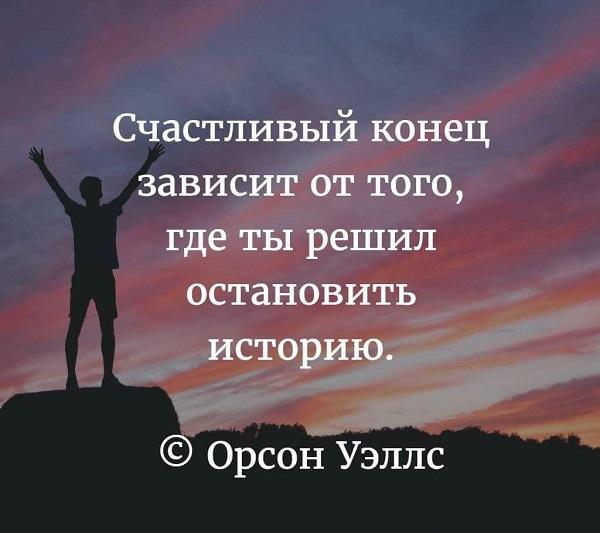 Подробнее о статье Красивые короткие цитаты со смыслом