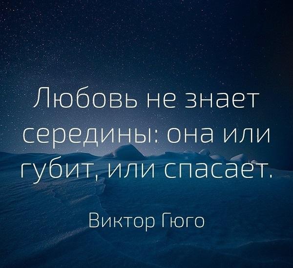 Подробнее о статье Цитаты со смыслом до слез