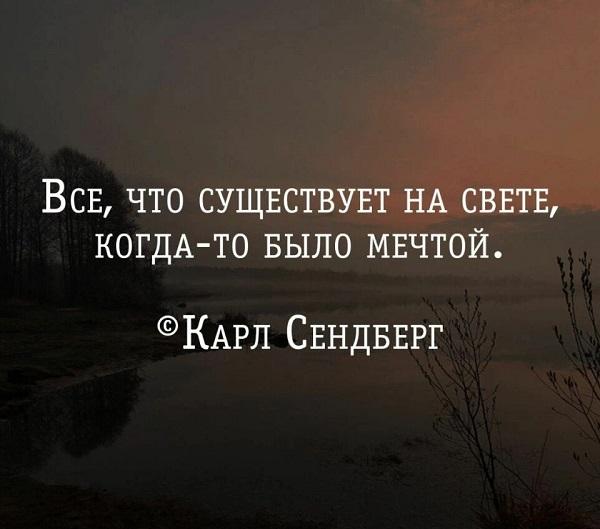 Подробнее о статье Красивые до слез цитаты