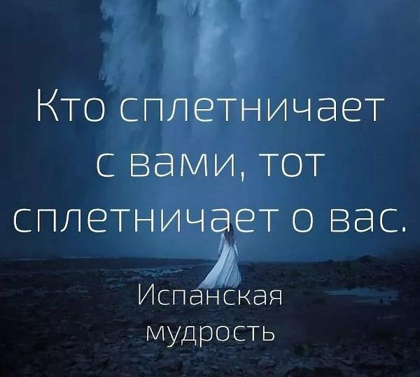 Подробнее о статье Цитаты со смыслом (картинки)