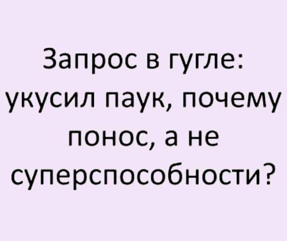 Подробнее о статье Новые клевые шутки субботы