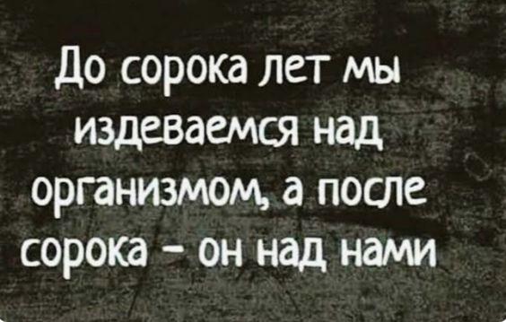 Подробнее о статье Читать убойные короткие статусы