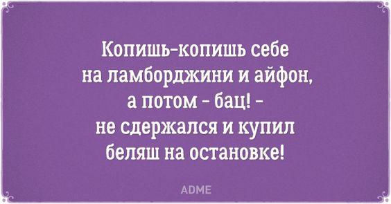 Подробнее о статье Свежие смешные короткие статусы