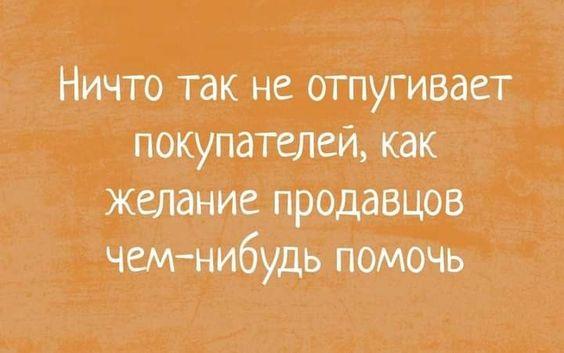 Подробнее о статье Свежие прикольные до слез короткие статусы