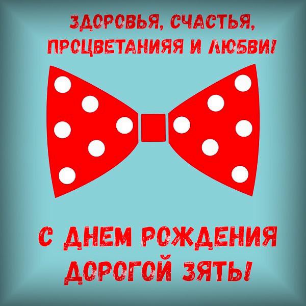 Подробнее о статье Прикольные поздравления мужу дочери