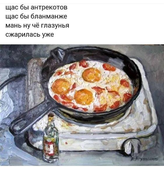 Очень смешные мемы (четверг)