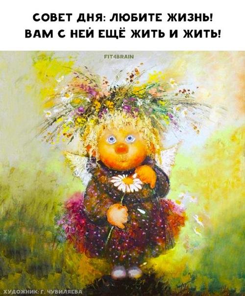 Самые смешные мемы (среда)