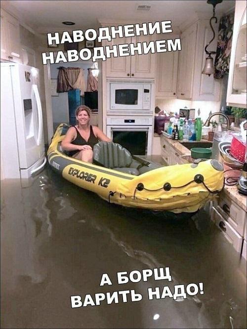 Прикольные мемы (четверг)