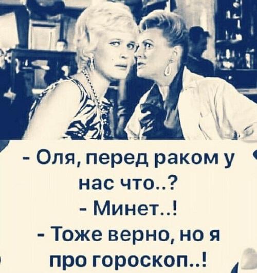 Прикольные мемы (пятница)