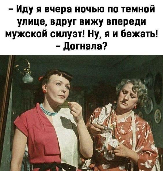 Прикольные мемы (суббота)