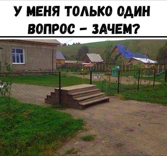 Прикольные до слез мемы (пятница)