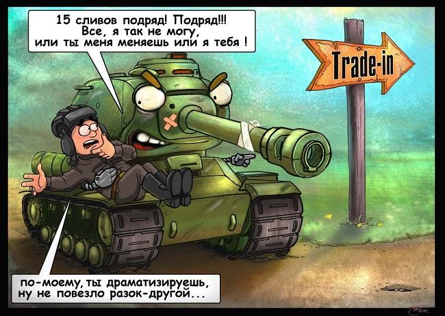 Подробнее о статье Смешные анекдоты и приколы про танки (wot)