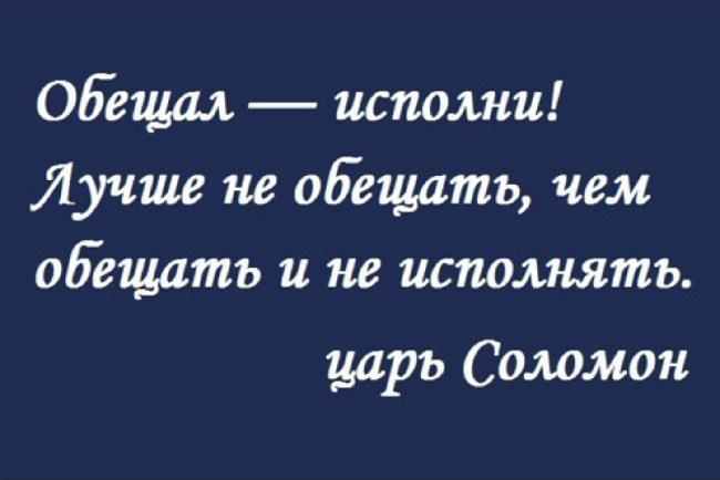 Подробнее о статье Известные фразы царя Соломона