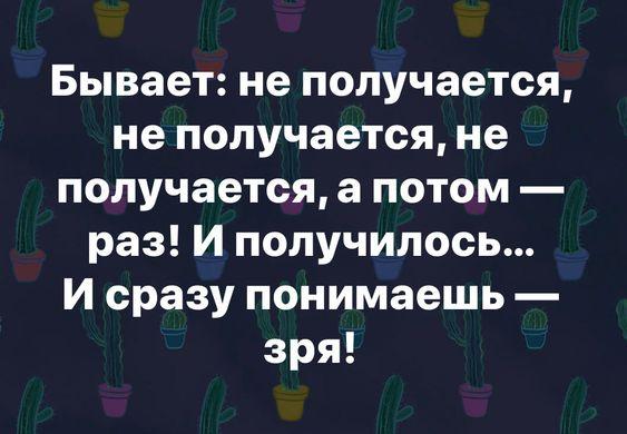 Подробнее о статье Очень смешные шутки (пятница)