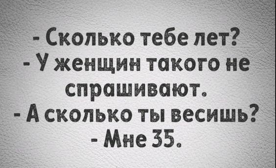 Подробнее о статье Очень смешные шутки (понедельник)