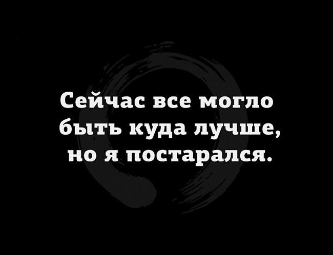 Подробнее о статье Острые фразы