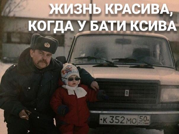 Клевые картинки