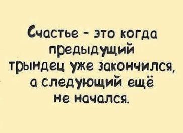 Подробнее о статье Самые смешные шутки (четверг)