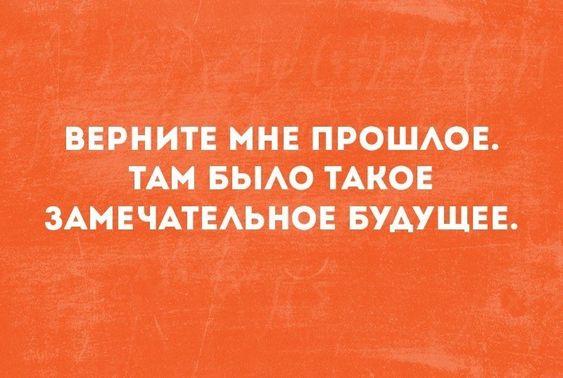 Подробнее о статье Самые смешные шутки (пятница)