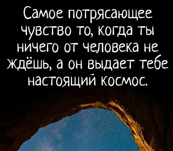 Интересные статусы на картинках