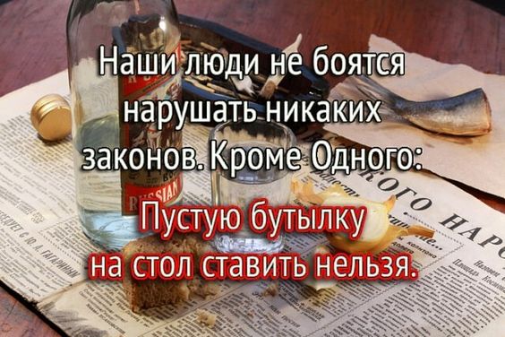 Веселые картинки с надписями (пятница)