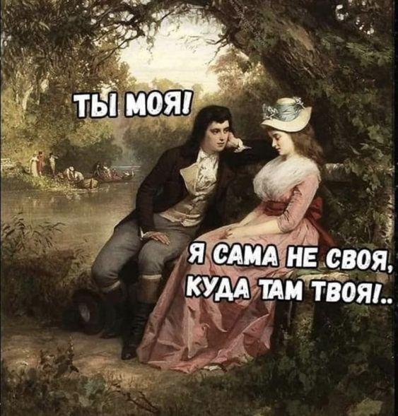 Веселые мемы (суббота)