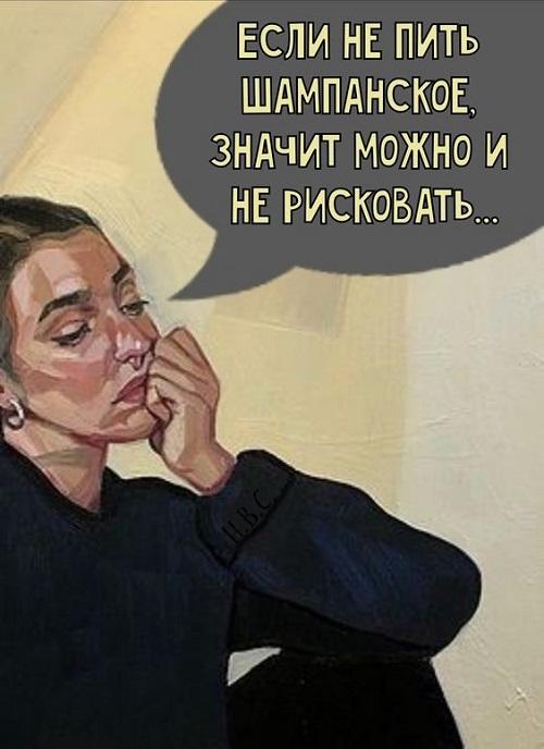 Забавные мемы (понедельник)