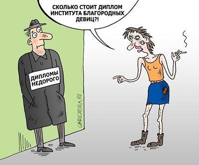 Карикатуры про учебу и учение