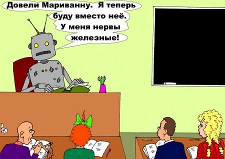 Карикатуры про учебу и учение