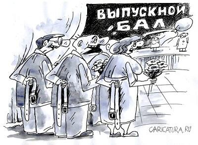 Карикатуры про учебу и учение