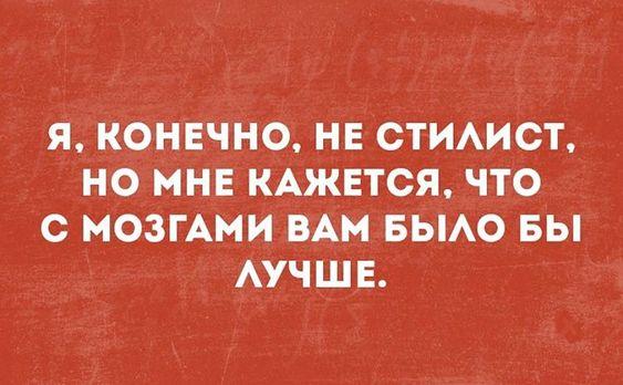 Подробнее о статье Прикольные фразы с юмором