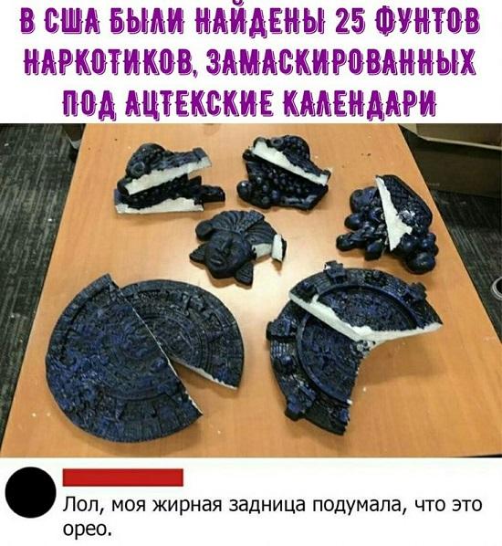 Самые смешные комментарии из соцсетей