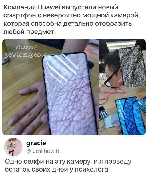 Самые смешные комментарии из соцсетей