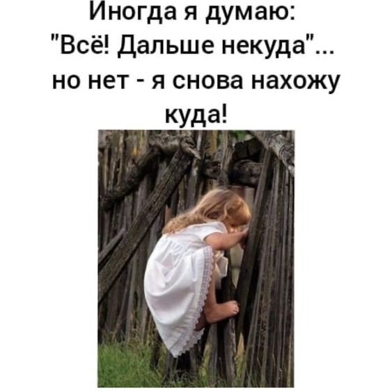 Смотреть убойные картинки