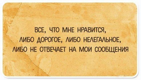 Подробнее о статье Ржачные до слез шутки (среда)