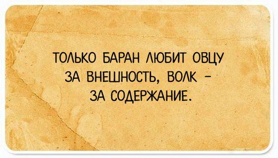 Подробнее о статье Ржачные шутки (среда)