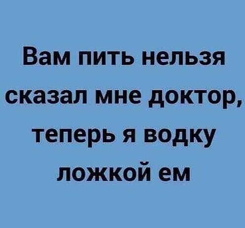 Подробнее о статье Свежие клевые шутки