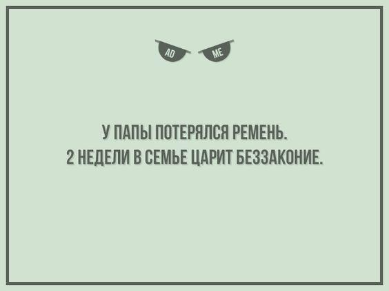 Подробнее о статье Свежие ржачные до слез фразы и шутки